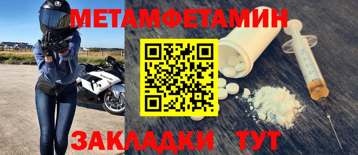 Новый Уренгой  Амфетамин Premium  Вход с VPN 