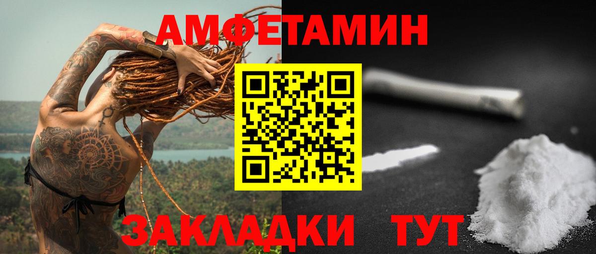 Amphetamine 98% Новый Уренгой