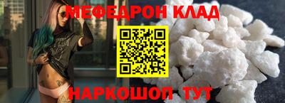 трава Краснознаменск