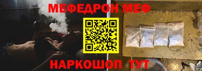 трава Краснознаменск