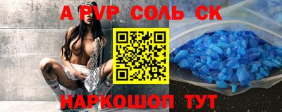 трава Краснознаменск