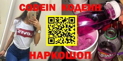 трава Краснознаменск