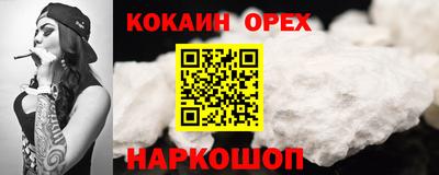 героин Краснодар