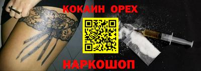 ГАЛЛЮЦИНОГЕННЫЕ ГРИБЫ Татарск