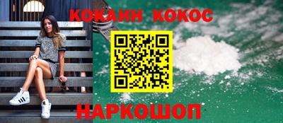 героин Краснодар