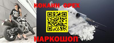 героин Краснодар