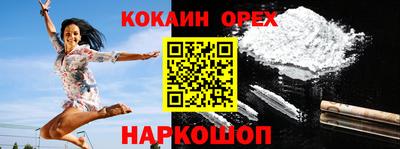 трава Краснознаменск
