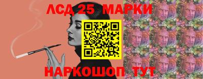 трава Краснознаменск