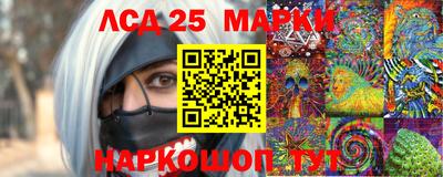 трава Краснознаменск