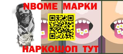 трава Краснознаменск