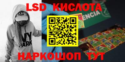 героин Краснодар