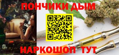 трава Краснознаменск