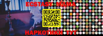 героин Краснодар