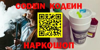 героин Краснодар