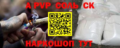 mdpv Краснокаменск