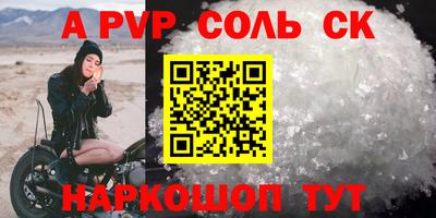 героин Краснодар