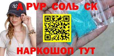 трава Краснознаменск