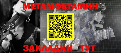 трава Краснознаменск