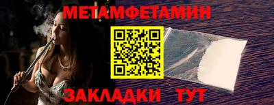 mdpv Краснокаменск