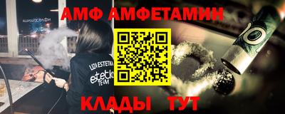 трава Краснознаменск