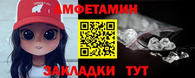 трава Краснознаменск