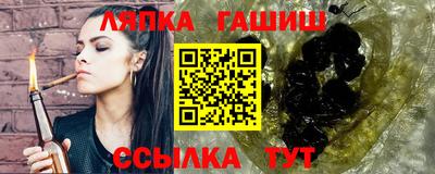 героин Краснодар