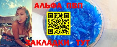 mdpv Краснокаменск