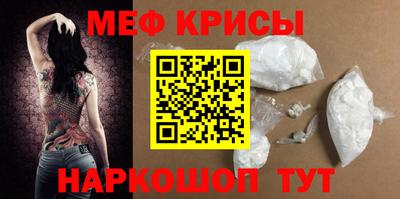 mdpv Краснокаменск