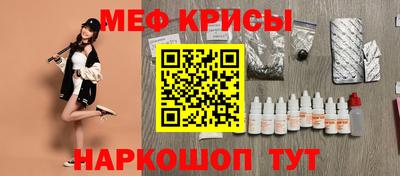 трава Краснознаменск