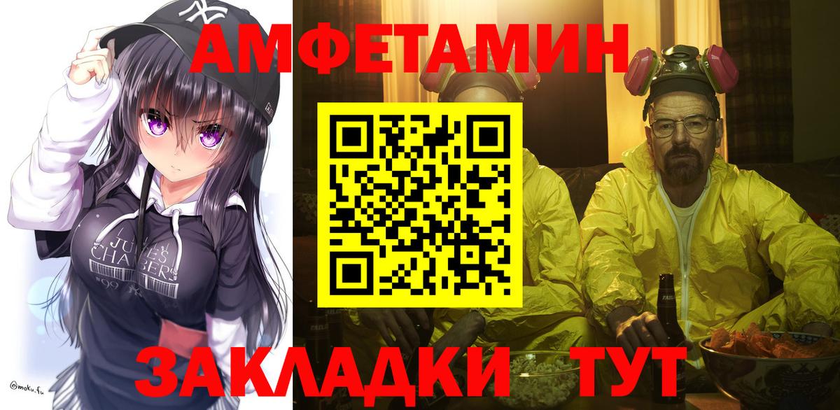 Метамфетамин витя  Метамфетамин витя  Новый Уренгой  Вход с VPN 
