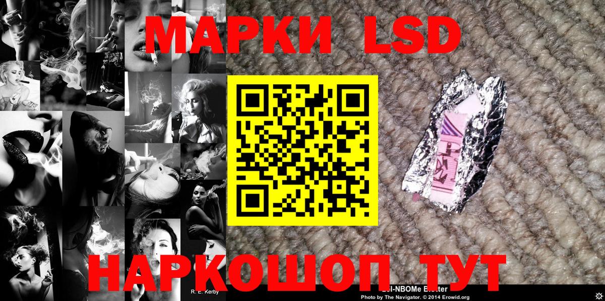 Марки N-bome 1,8мг  Марки 25I-NBOMe  Новый Уренгой  Вход с VPN 
