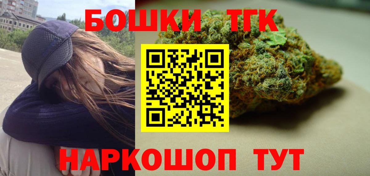 Каннабис AK-47 Новый Уренгой