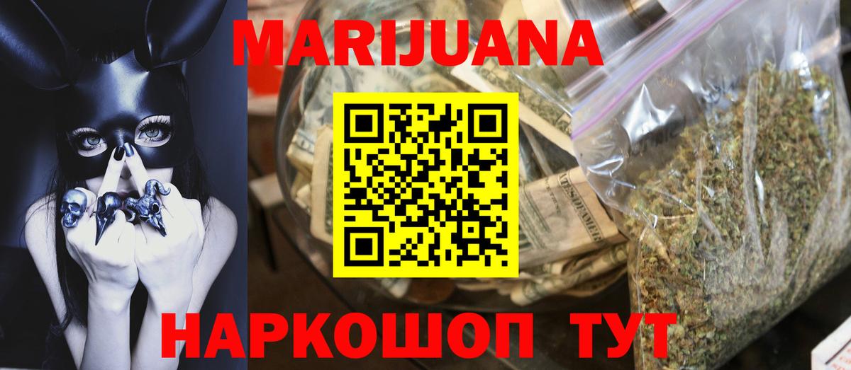 Бошки Шишки VHQ  Шишки марихуана VHQ  Конопля Amnesia  Новый Уренгой  Вход с VPN 