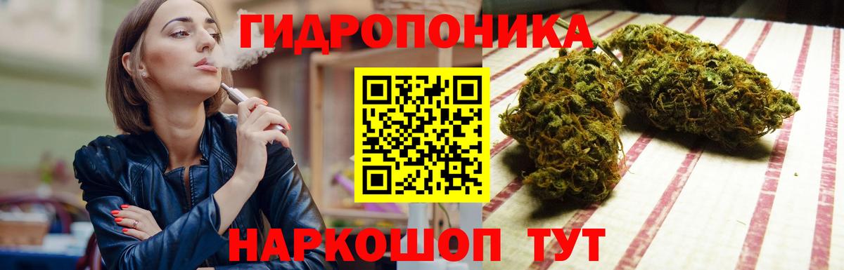 Меф МЯУ МЯУ кристаллы  ГАШИШ  КОКАИН  Вход с VPN  Новый Уренгой  МАРИХУАНА  Метамфетамин 